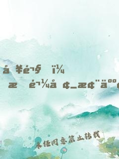 別鬧，有鬼呢